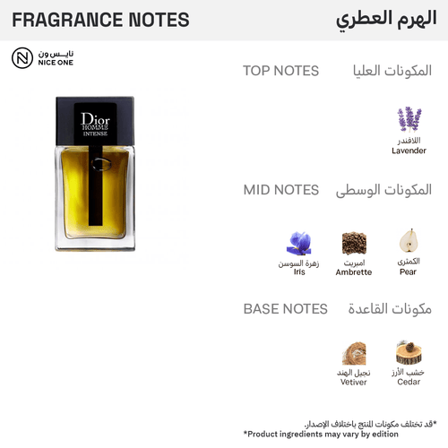 Dior Homme Intense 100 ml